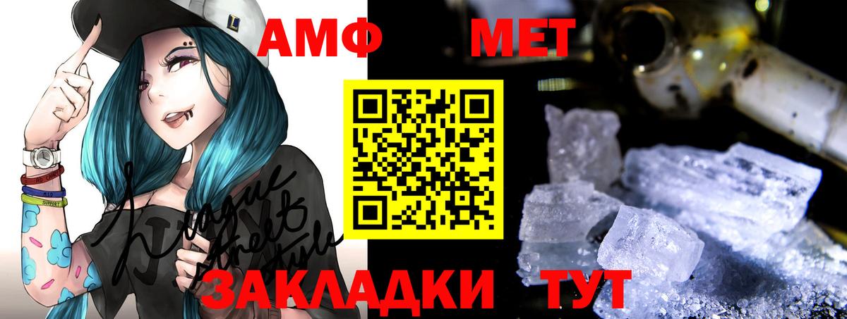 Учалы  Амфетамин VHQ  АМФЕТАМИН  Вход с VPN 