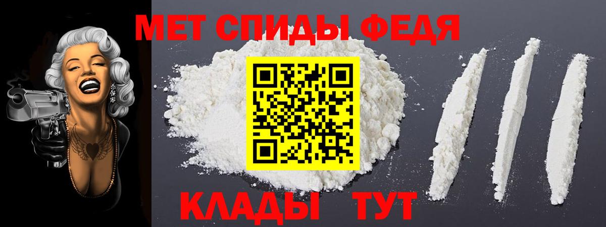Amphetamine Розовый Учалы