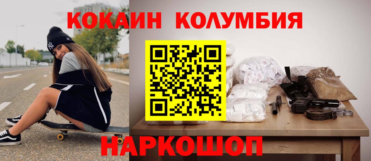 КОКАИН 98% Учалы