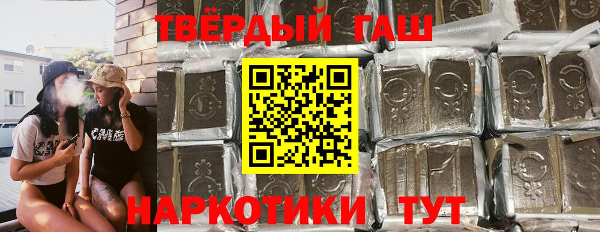 Учалы  Гашиш  Вход с VPN  ГАШИШ AMNESIA HAZE  ГАШИШ убойный 