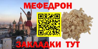 прущая мука Бугуруслан