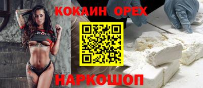 прущая мука Бугуруслан