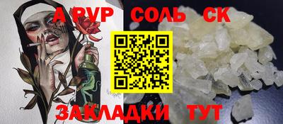 кокаин перу Будённовск