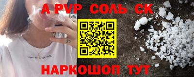 кокаин перу Будённовск