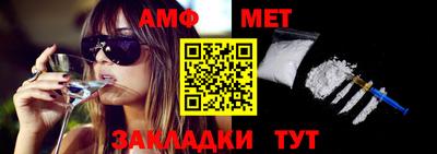 Альфа ПВП Бузулук