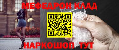 кокаин перу Будённовск