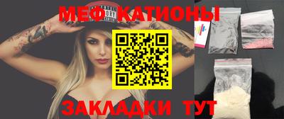 прущая мука Бугуруслан