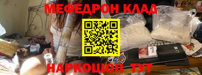 прущая мука Бугуруслан