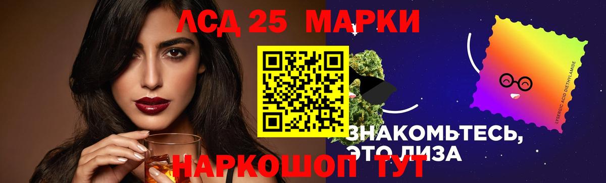 LSD-25 экстази кислота  ЛСД экстази ecstasy  Вход с VPN  Учалы 