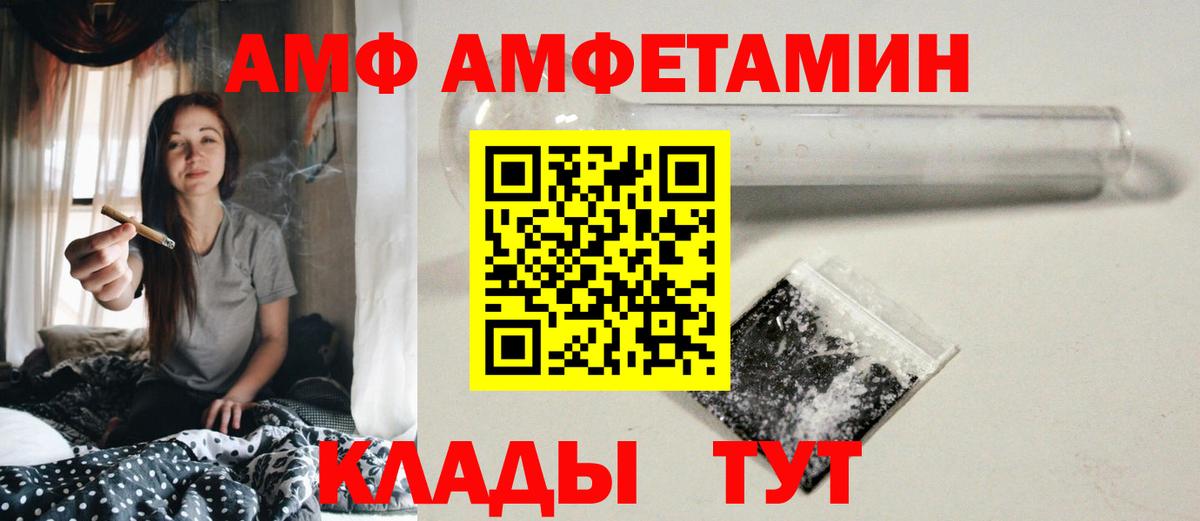 Учалы  МЕТАМФЕТАМИН Декстрометамфетамин 99.9%  Вход с VPN 
