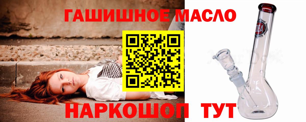ТГК концентрат Учалы