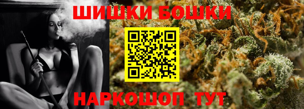 Бошки марихуана Amnesia  Бошки Шишки план  Вход с VPN  Марихуана тримм  МАРИХУАНА семена  Учалы 